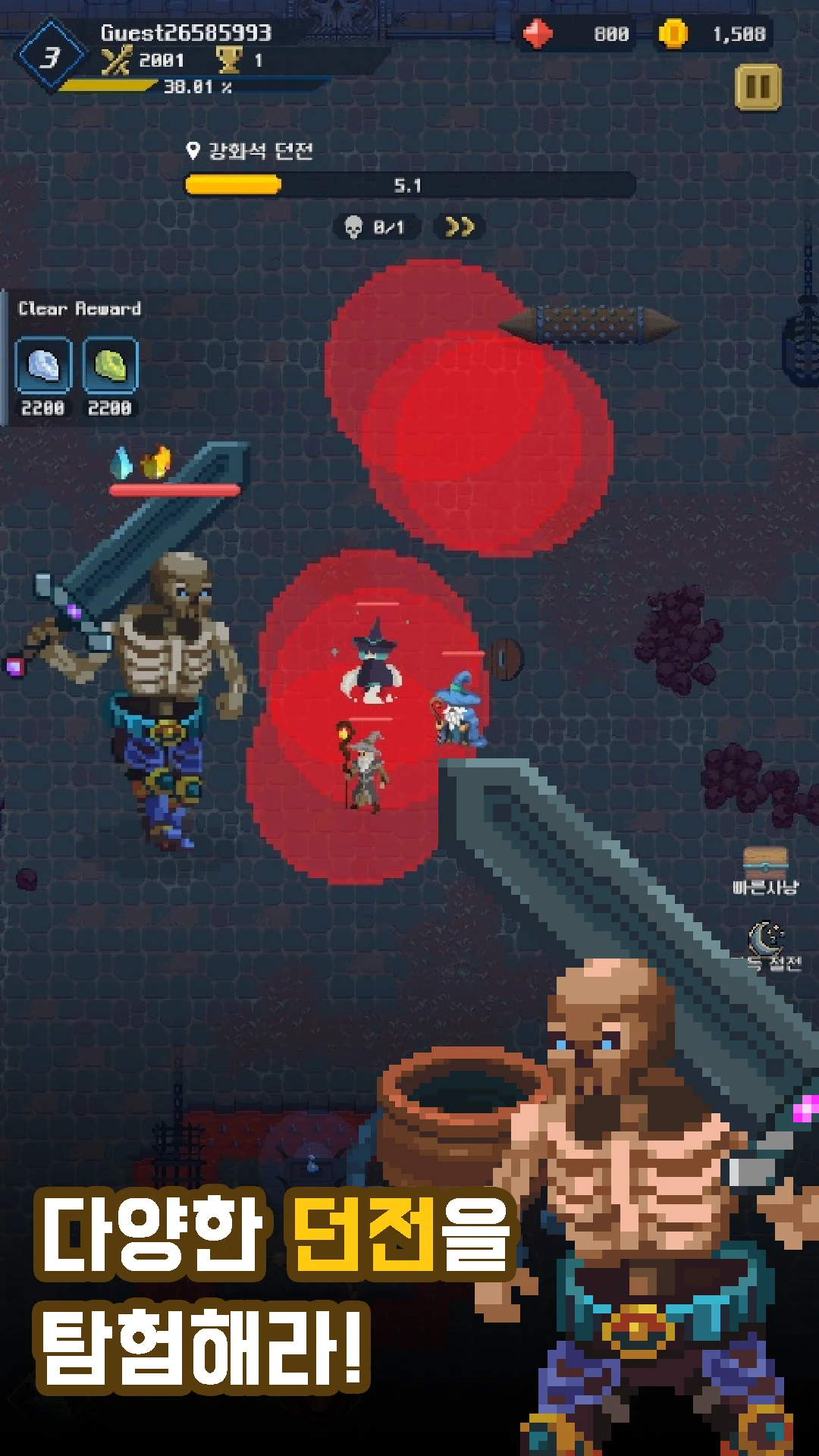 Idle Wizard: AFK RPG screenshot